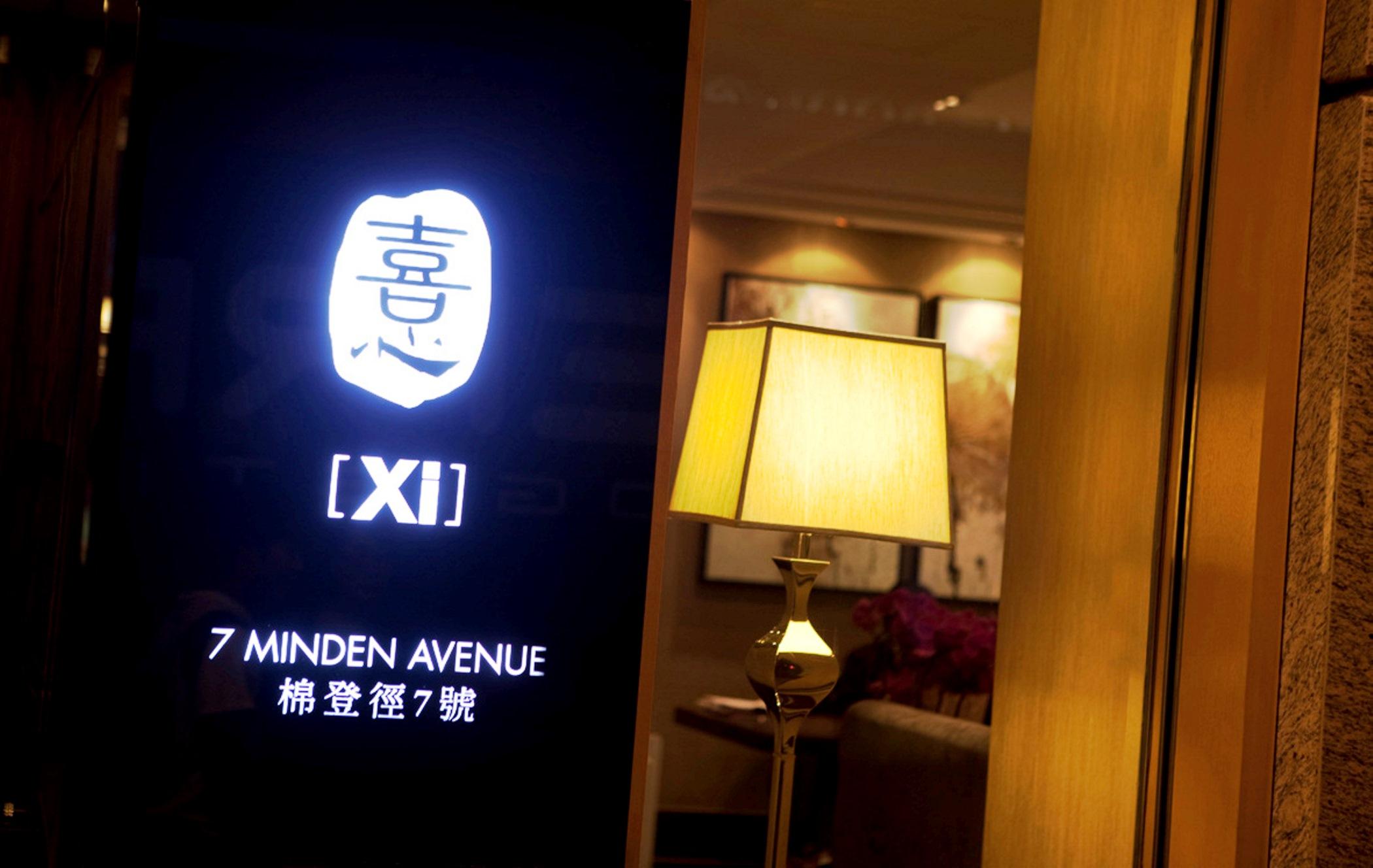 XI Hotel Гонконг Екстер'єр фото
